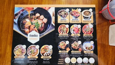 เจริญพุง (สนามบินเก่า)